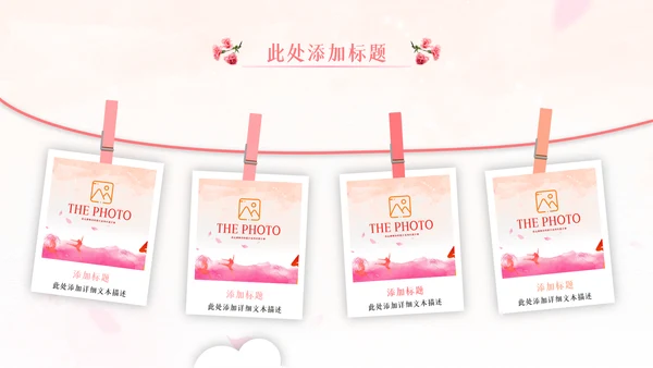 512最美天使国际护士节粉色白衣天使ppt