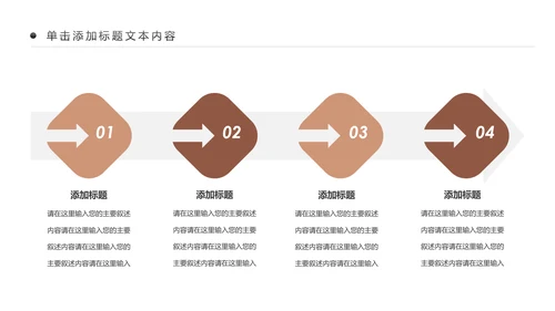 温馨爱心公益慈善爱心奉献关爱老人PPT模板