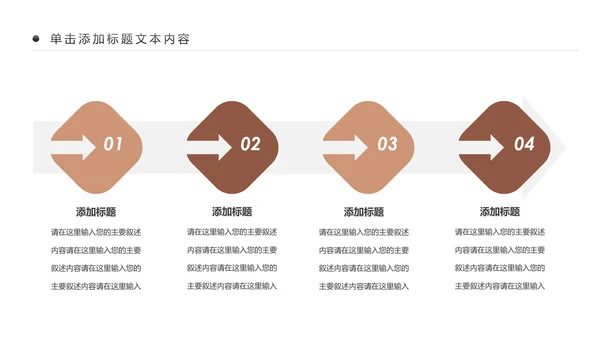温馨爱心公益慈善爱心奉献关爱老人PPT模板