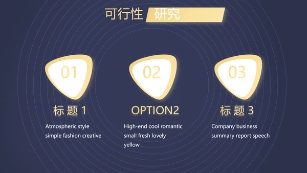 职场直播演讲工作总结商务通用动态PPT模板