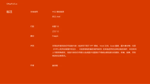 蓝色撕纸风开学季模板