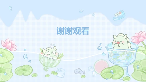 茶茶龙蓝色卡通风学习总结