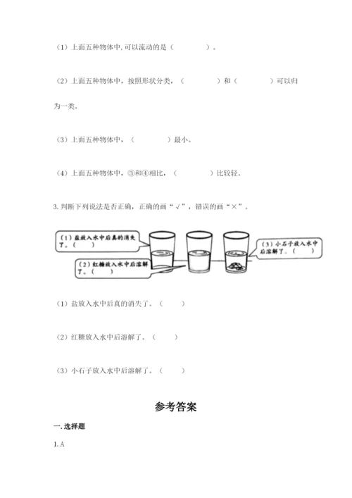 教科版一年级下册科学期末测试卷精品【黄金题型】.docx