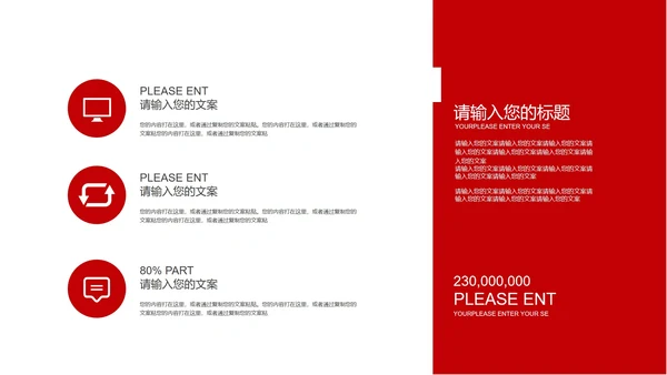 红色卡通手绘建党100周年ppt模板