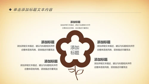 中国风国粹京剧文化艺术PPT模板