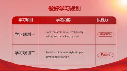 红色签约仪式启动大会战略合作策划PPT模板