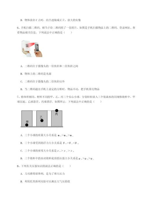 基础强化江西南昌市第五中学实验学校物理八年级下册期末考试同步训练试卷（含答案详解版）.docx