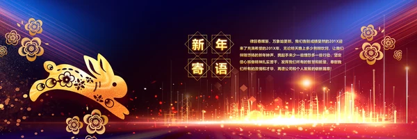赢战2023年会开门红颁奖盛典宽屏ppt