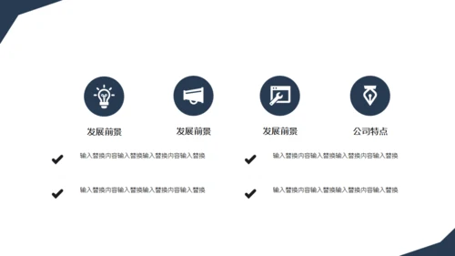 商务风简约大气团队合作通用PPT模板