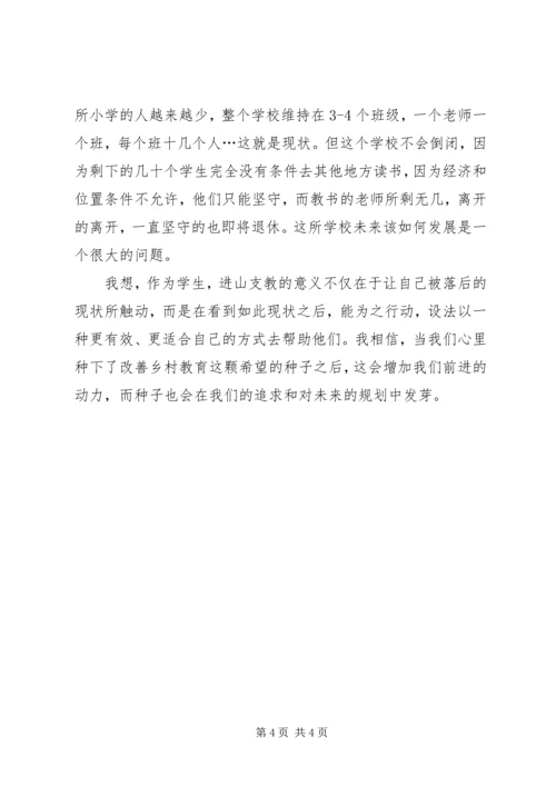 学习徐召伟先进事迹心得体会 (3).docx