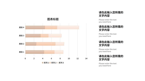 红色中国风新年快乐春节节日庆典PPT模板