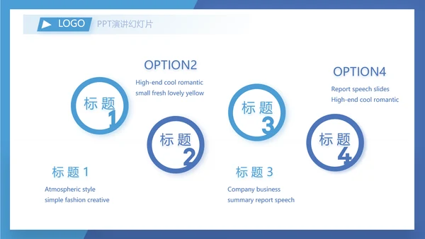蓝色奔跑励志个人述职报告动态PPT