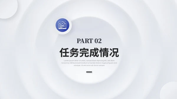 简约微粒体个人述职报告工作汇报自我介绍ppt模板