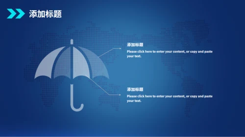 科技风人工智能自动驾驶通用PPT模板