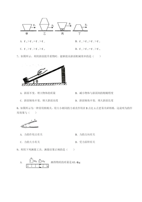 江西九江市同文中学物理八年级下册期末考试综合练习练习题（解析版）.docx