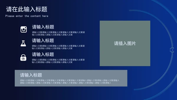 商务深蓝科技风企业年底汇报PPT模板