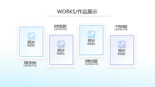 蓝色大气企业公司宣传简介介绍动态PPT模板