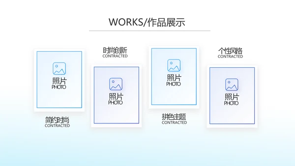 蓝色大气企业公司宣传简介介绍动态PPT模板