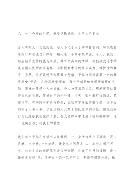 作风建设心得体会三篇.docx
