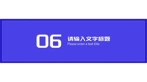 小清新双色小学学生开学第一课授课汇报PPT模板