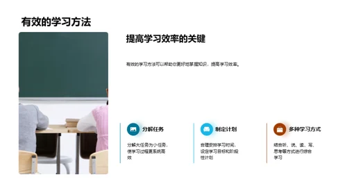 探究大学教育全貌