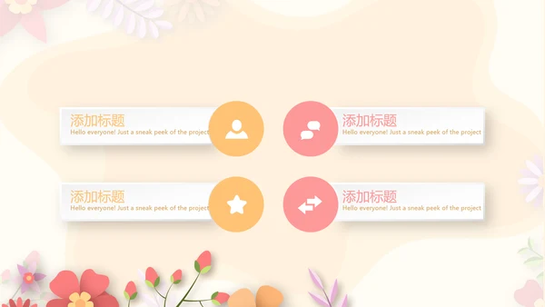 孕妇护理中心医院社区讲座保健中心早教宣传PPT