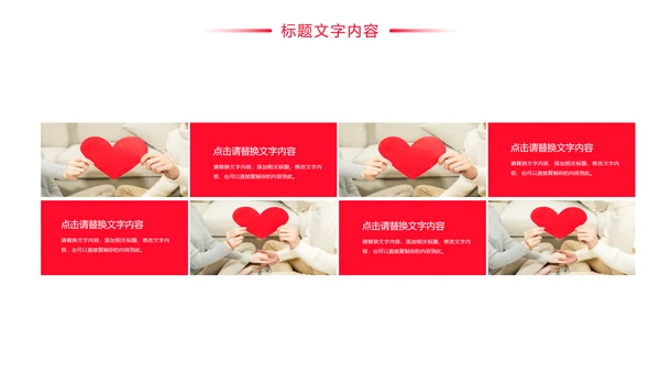中国平安保险平安银行人身保险行业PPT模板