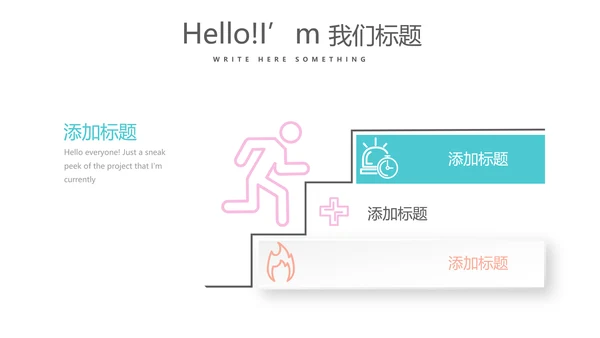 儿科用药护理动态PPT