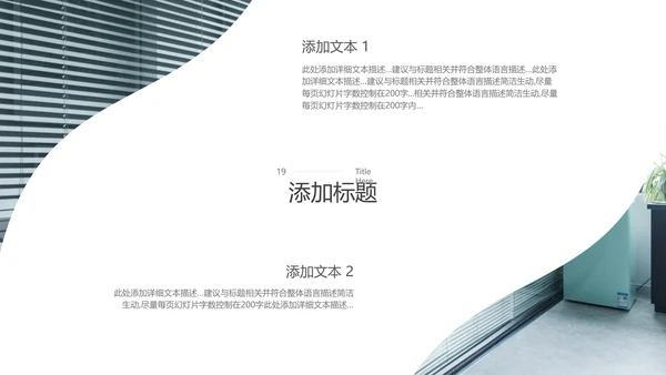 蓝色创意欧美风企业简介公司介绍商务PPT模板