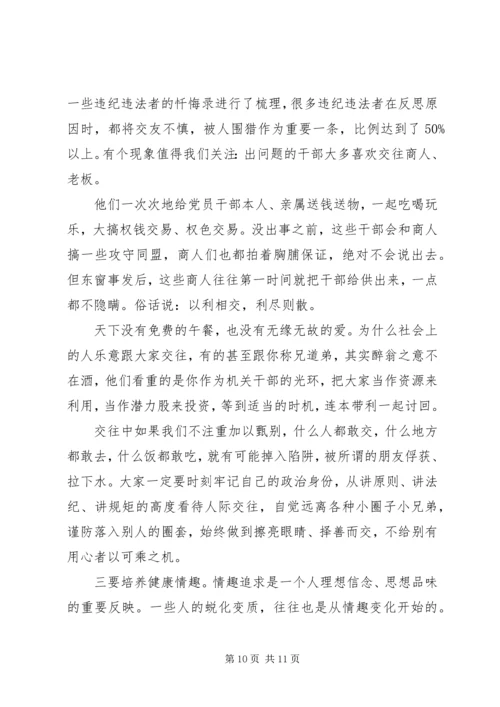 办公室工作交流会上领导讲话稿.docx