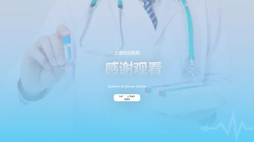 极简风医生医疗工作汇报医院宣传PPT模板