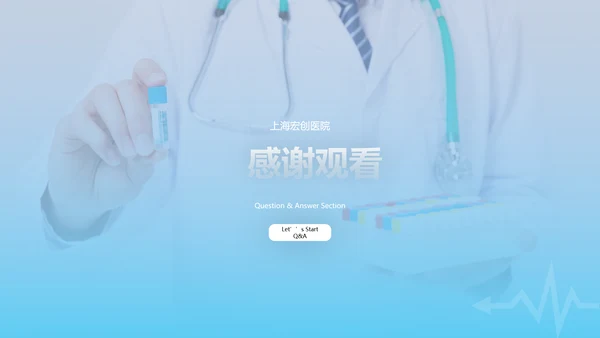 极简风医生医疗工作汇报医院宣传PPT模板