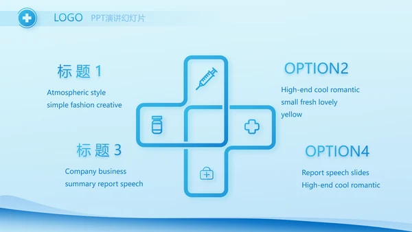 蓝色医疗肝医学护理工作总结汇报PPT模板