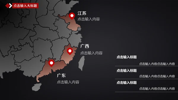 云海雾浪报欧美风大气商务杂志风通用PPT模板