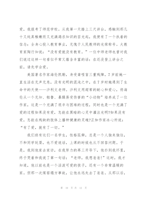 新时代幼儿教师的心得体会5篇.docx
