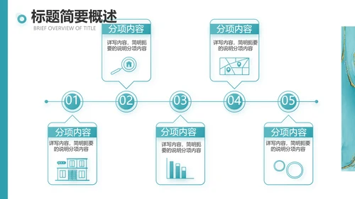 蓝色创意艺术设计答辩个人作品集动态PPT
