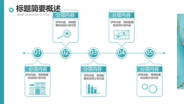 蓝色创意艺术设计答辩个人作品集动态PPT