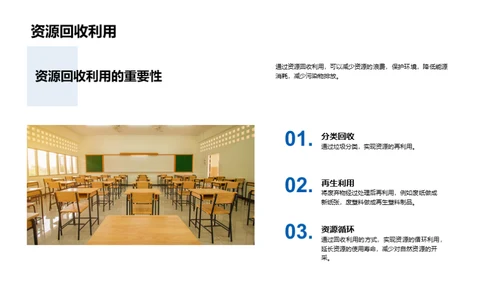 大寒与全球气候变迁