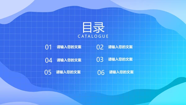 蓝色居家隔离防护注意事项汇报PPT模板
