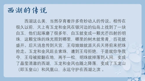 背包客背起行囊走四方通用PPT模板