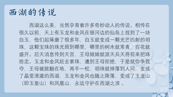 背包客背起行囊走四方通用PPT模板