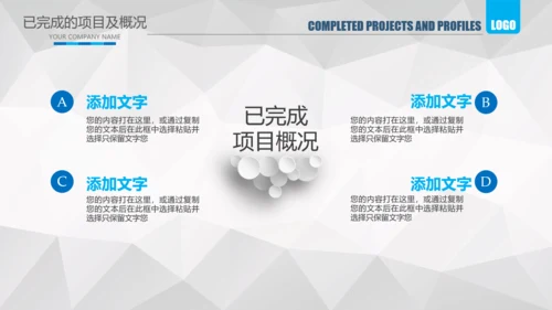 医疗医生护士长医院工作总结汇报PPT模板