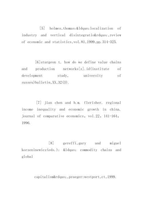 最新研究生专业学位论文开题报告.docx