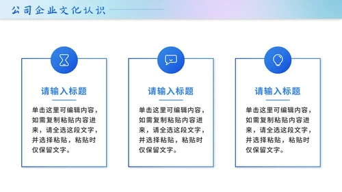 蓝色商务风转正述职报告PPT模板