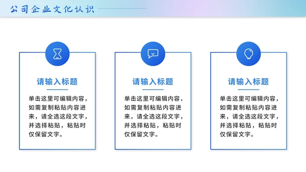 蓝色商务风转正述职报告PPT模板