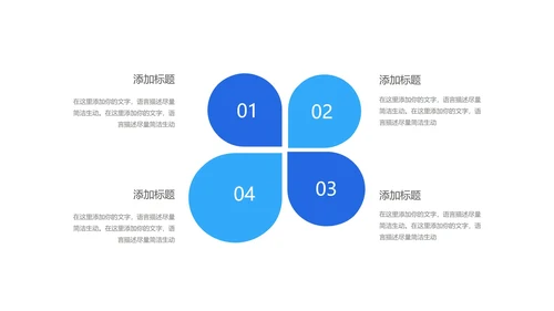 蓝色学生毕业论文答辩汇报PPT模板