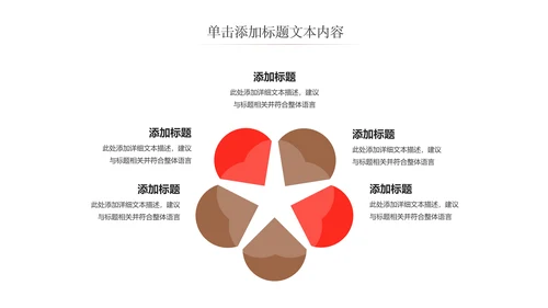 高档酒店美食西餐厅茶餐厅牛排披萨PPT