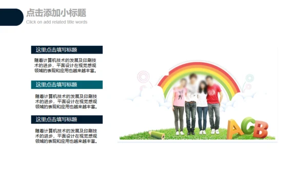 简约手绘时间管理企业员工培训通用PPT模板