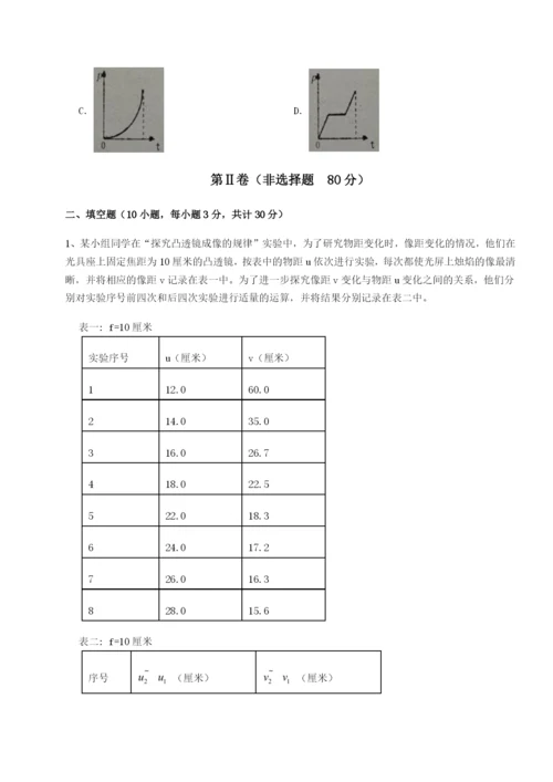 滚动提升练习江西九江市同文中学物理八年级下册期末考试同步练习练习题（含答案详解）.docx