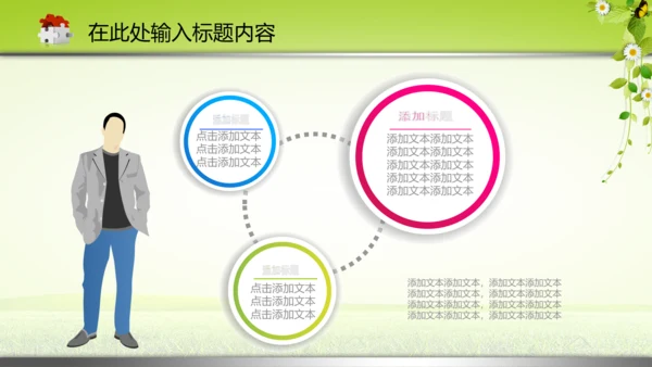 医院护士医生医药医疗卫生动态PPT模板